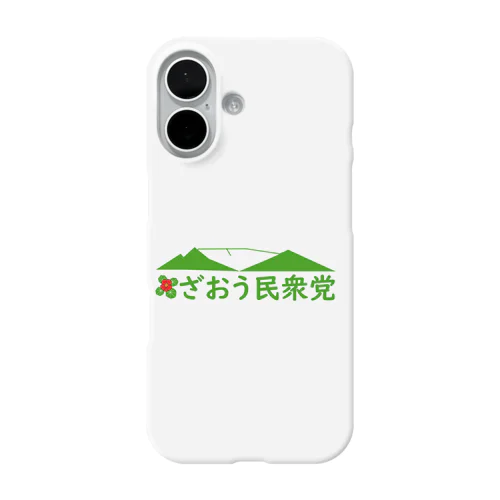 ざおう民衆党 iPhone Smartphone Case