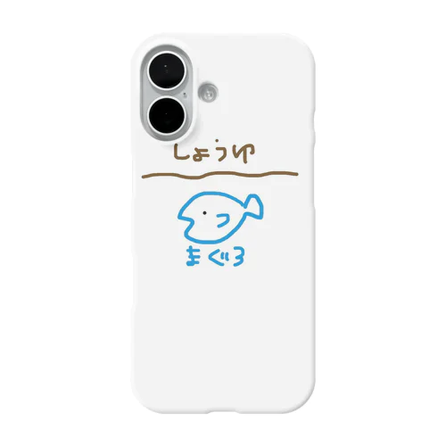 漬けられマグロくん iPhone Smartphone Case