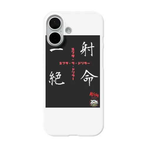 一射絶命_ネブタ・ザ・ドリラー iPhone Smartphone Case