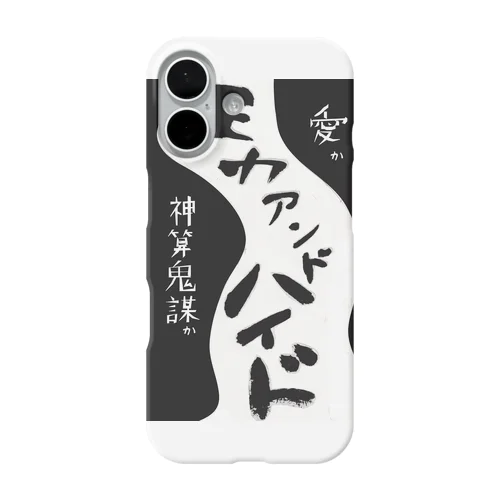 モカアンドハイドシリーズ iPhone Smartphone Case