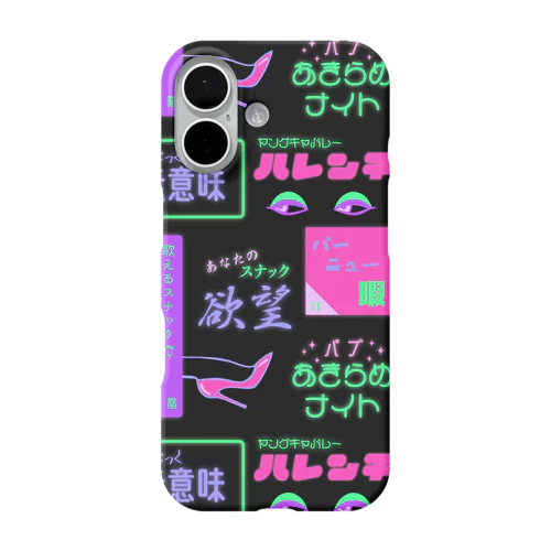 すなっく無意味⭐️パブあきらめナイト iPhone Smartphone Case