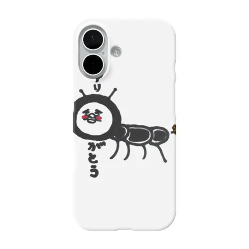 アリがとう iPhone Smartphone Case