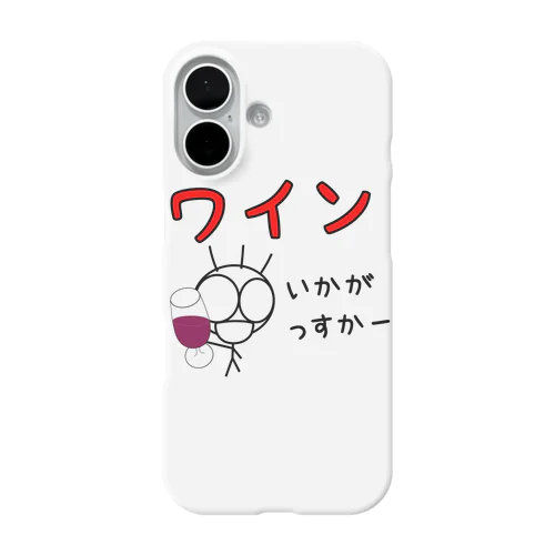 ワインいかがっすかー iPhone Smartphone Case