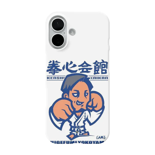 拳心會館代表でーす iPhone Smartphone Case