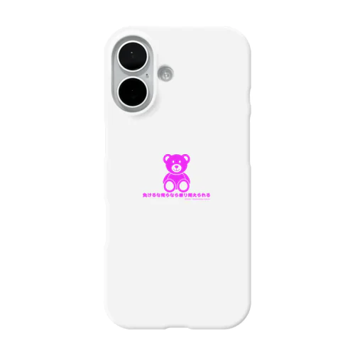コロナに負けるな！ iPhone Smartphone Case