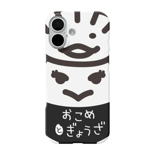 おこめとぎょうざ_official iPhone Smartphone Case
