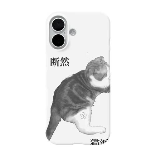 断然猫派 iPhone Smartphone Case