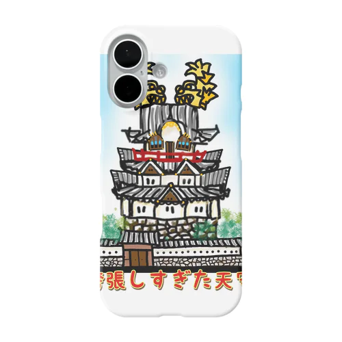 誇張しすぎた天守 iPhone Smartphone Case