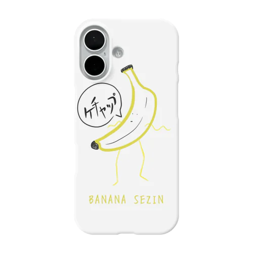 バナナ星人 iPhone Smartphone Case
