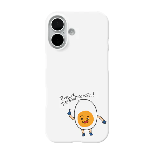 きみにはおもしろみがないのだよ！ iPhone Smartphone Case