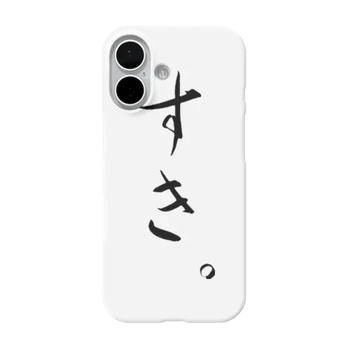 すき。 iPhone Smartphone Case