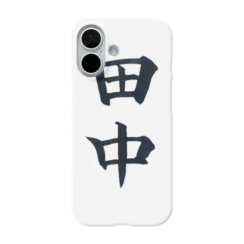 【田中】苗字シリーズ iPhone Smartphone Case