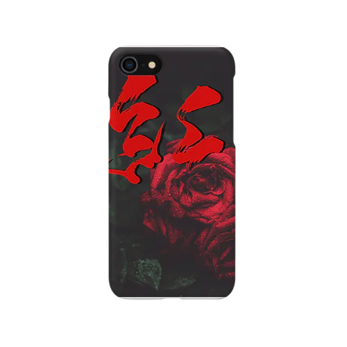 紅 iPhone Smartphone Case