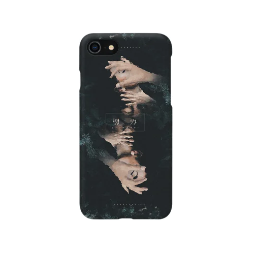 Gravitation  iPhone Smartphone Case