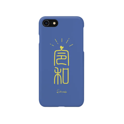 令和ひよこ iPhone Smartphone Case