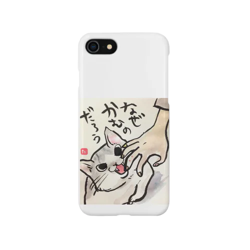 ねことの日常(悲哀編) iPhone Smartphone Case