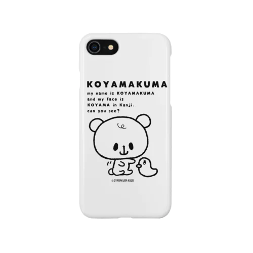 かっこいいモノトーンこやまくま iPhone Smartphone Case