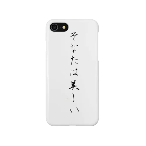そなたは美しい iPhone Smartphone Case