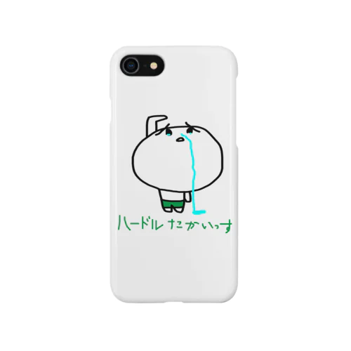 ハードルたかいっす iPhone Smartphone Case