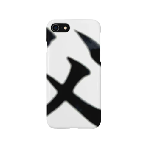 父の威厳 iPhone Smartphone Case