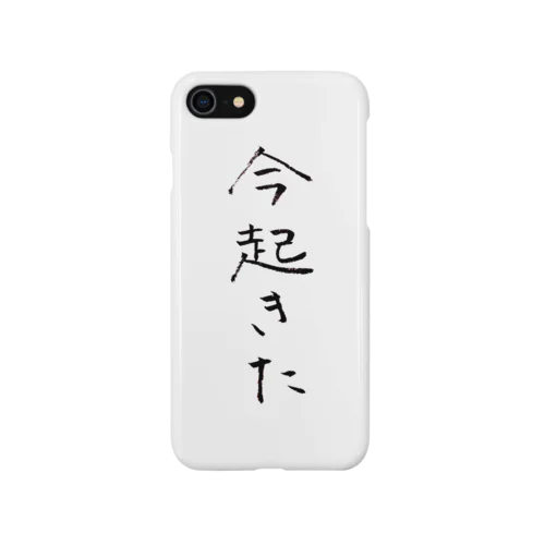 クズ大学生シリーズ「今起きた」 iPhone Smartphone Case