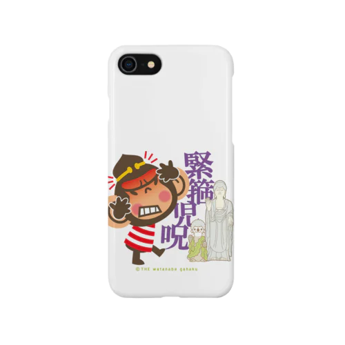 ドングリ頭のチンパンジー”緊箍児呪” iPhone Smartphone Case