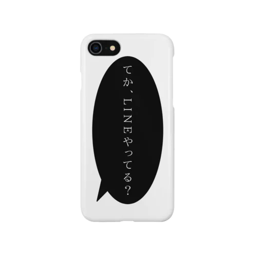 出会い厨 iPhone Smartphone Case