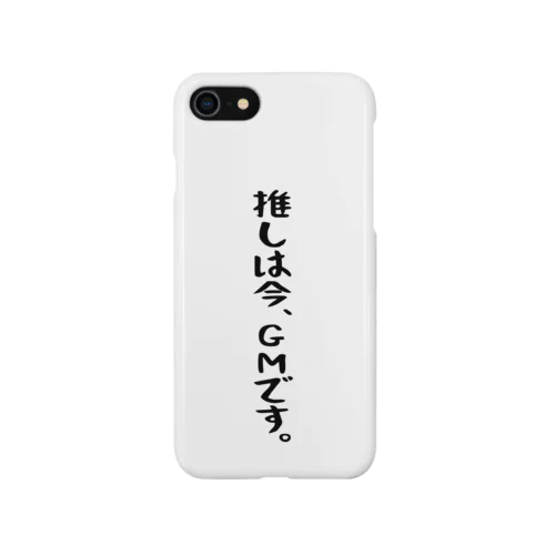 「推しはGMです」 iPhone Smartphone Case
