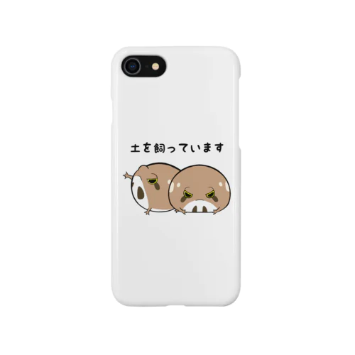 アメフクラガエル iPhone Smartphone Case