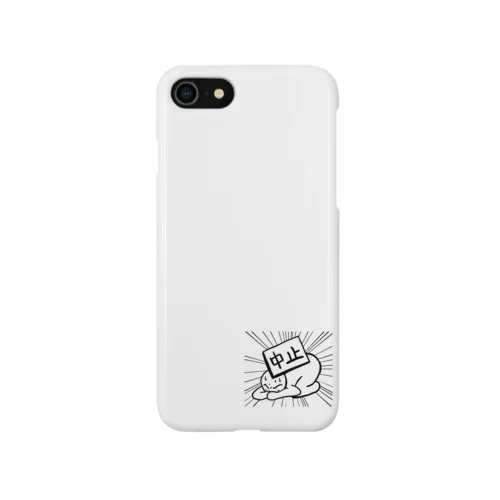 中止なんてもういやだ！ iPhone Smartphone Case