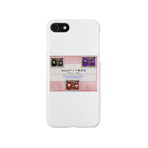 広告チラシ1 iPhone Smartphone Case