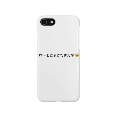 げーむにまけたおんな iPhone Smartphone Case