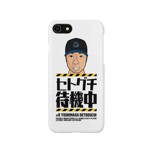 セトグチ待機中 iPhone Smartphone Case