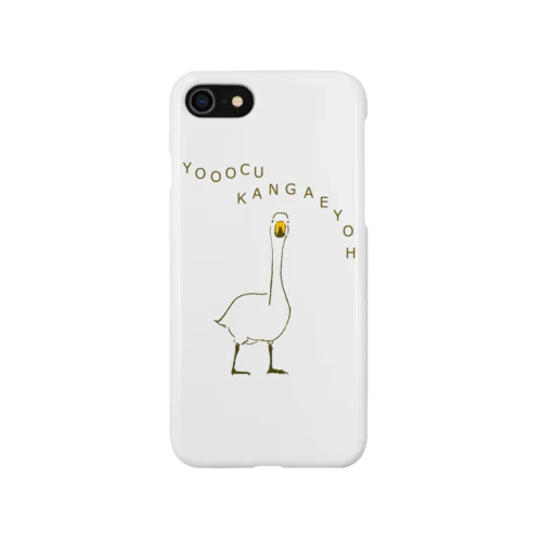 よおくかんがえよう iPhone Smartphone Case