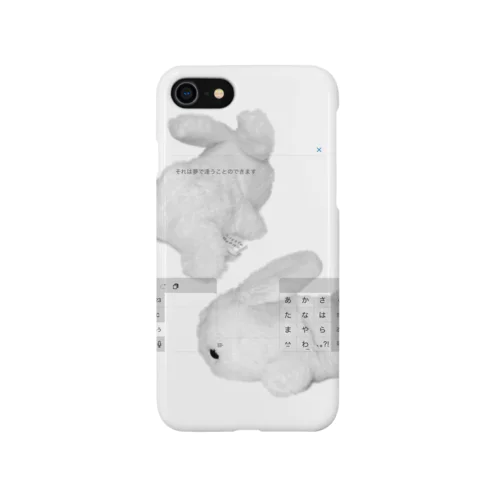 分離１.0 iPhone Smartphone Case