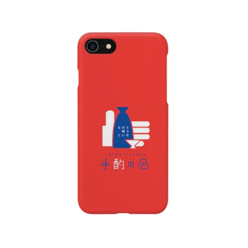 日本手酌の会（赤） iPhone Smartphone Case
