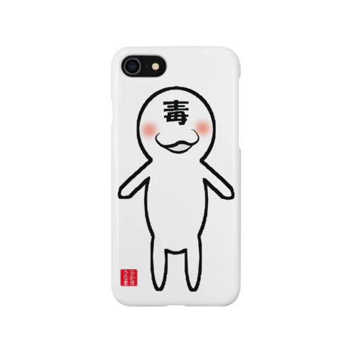 たまに毒吐くちゃん iPhone Smartphone Case