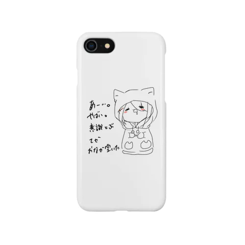 眠いりゅーたみゅの心情 iPhone Smartphone Case