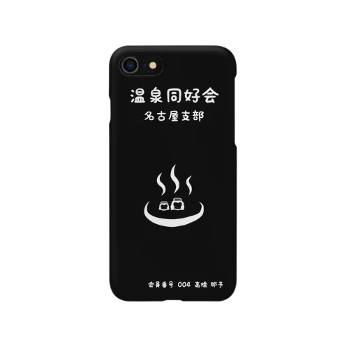 高橋那予 iPhone Smartphone Case