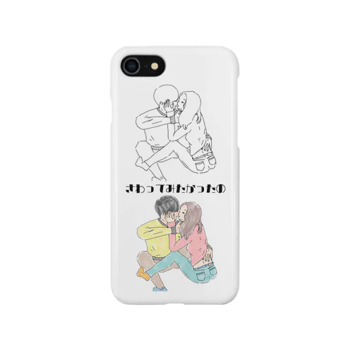 触れたい iPhone Smartphone Case