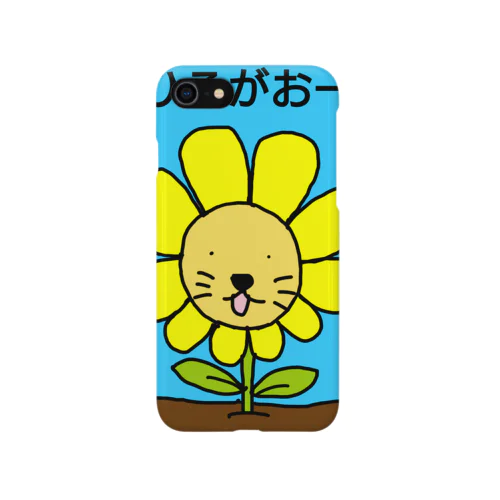 ひるがおー iPhone Smartphone Case