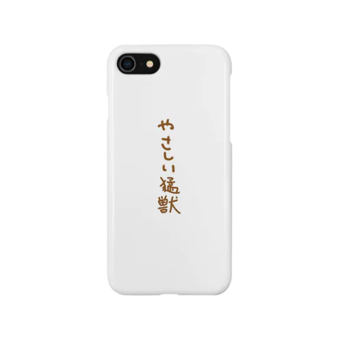 やさしい猛獣 iPhone Smartphone Case