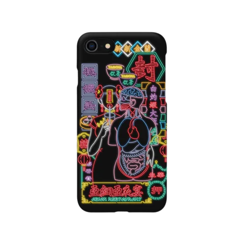 好吃好喝 for iPhone8/7/SE(第二世代) iPhone Smartphone Case