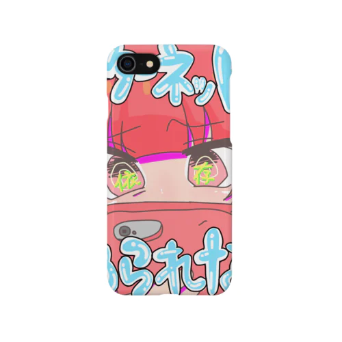 インタァネット依存症 iPhone Smartphone Case