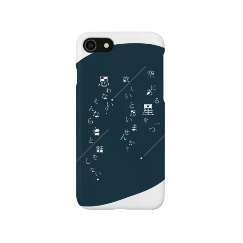 ピエロ伝道師 iPhone Smartphone Case