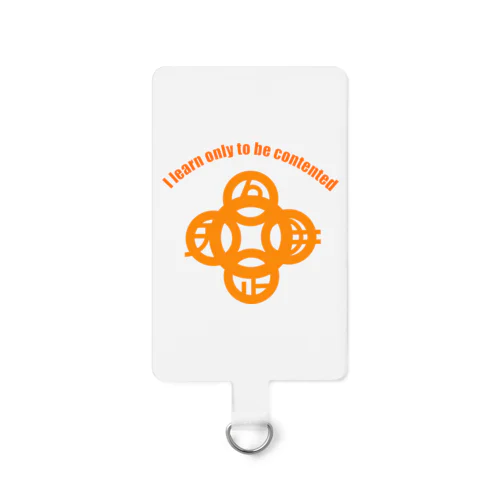 吾唯足知（吾唯足りるを知る。）橙アーチ・橙英語 Smartphone Strap