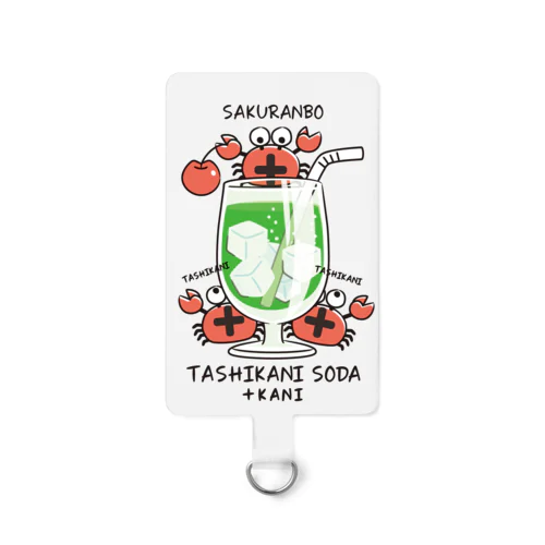 たしかにソーダ Smartphone Strap