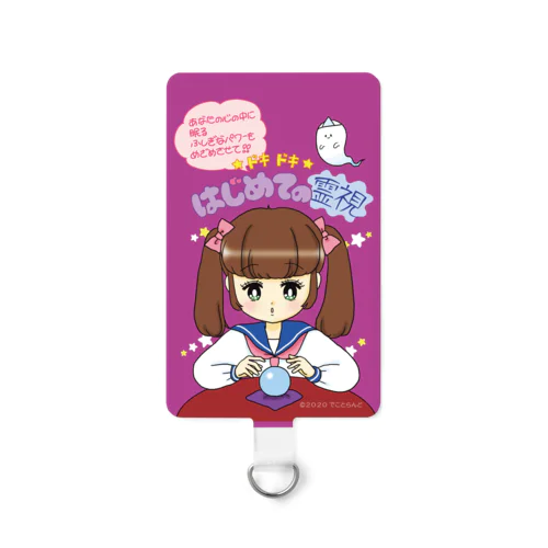 ·ユキ·ちゃん ユキちゃん Sサイズ|【ぬいぐるみのセキグチ】メーカー公式通販