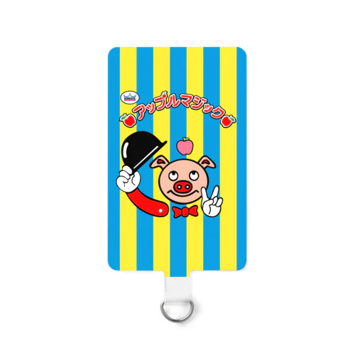 こまや アップルマジック（ブタくん） Smartphone Strap