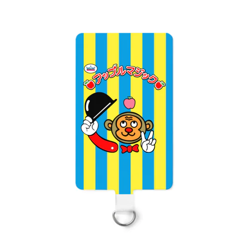 こまや アップルマジック（サルくん） Smartphone Strap